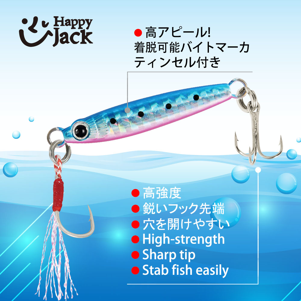 HappyJack New Micro Metal Jig  - Fishing Lure Spoon 评论和价格
