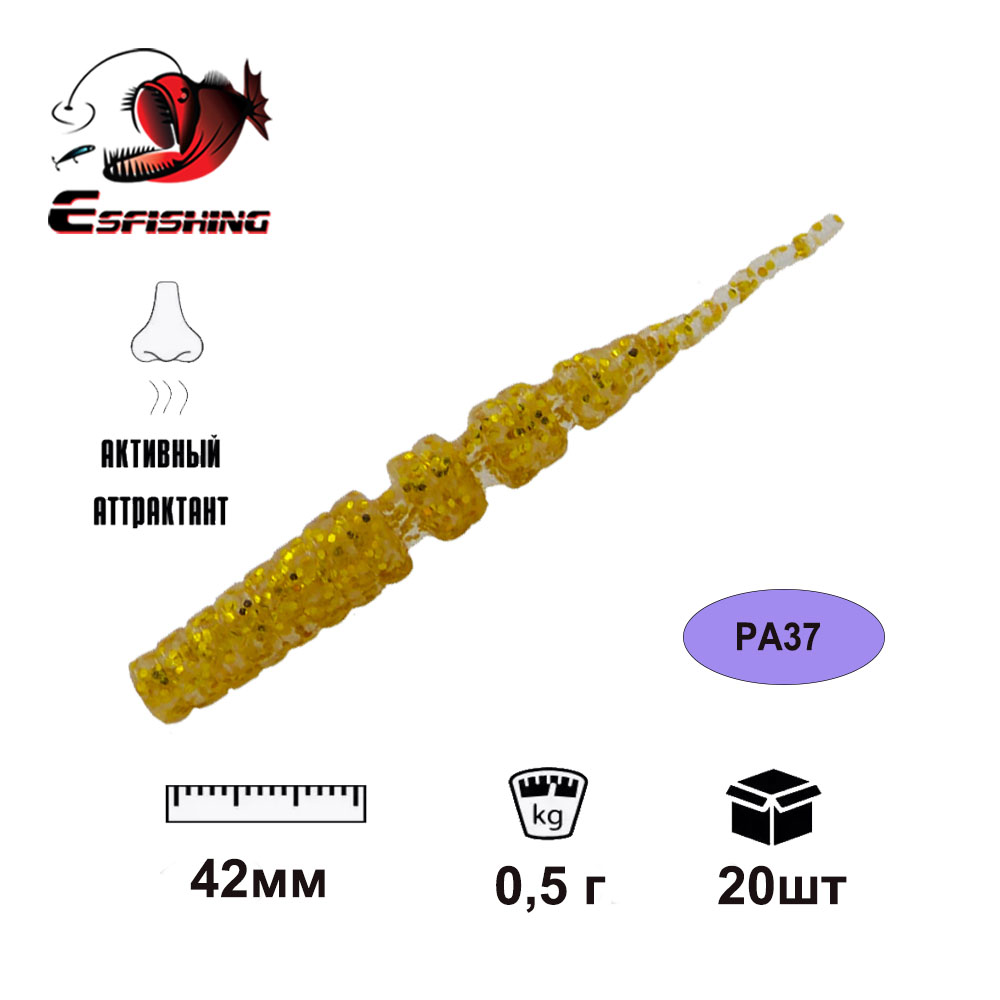 KESFISHING Soft Lures Polaris  - Fishing Lure Spoon 评论和价格