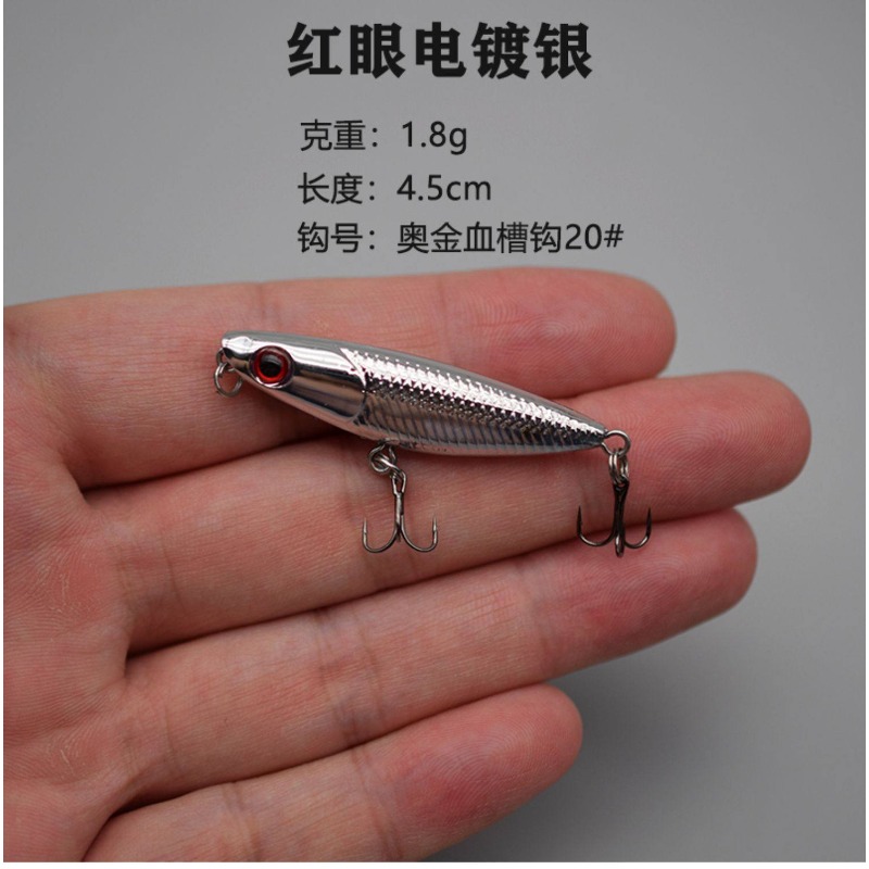 1Pcs Zigzag Dog Floating Topwa - Fishing Lure Crankbait 评论和价格